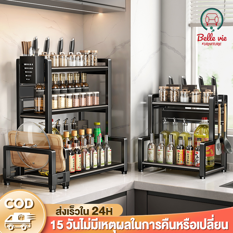 BV {NEW} ชั้นวางเครื่องปรุง กันสนิม แบบวางเขียงตั้งโต๊ะ มีที่วางเขียงและที่วางมีด ชั้นวางของในครัว
