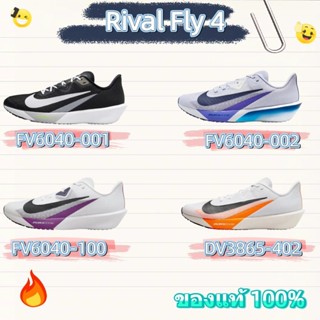 Rival Fly 4 รองเท้าวิ่งที่สะดวกสบายและทนทาน black / white-bl…