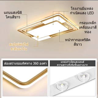 โคมไฟเพดาน LED ไฟเพดาน ไฟติดเพดาน ไฟห้องนอน ปรับแสงได้ รีโมทคอนโทรล 3สี ห้องนอน ห้องนั่งเล่น