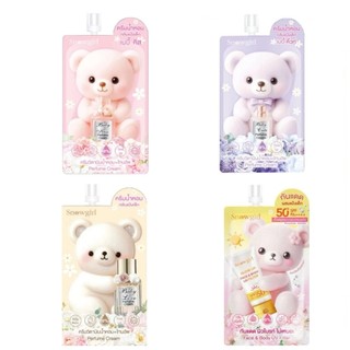 Snowgirl Baby Perfume Cream 35/20g.สโนว์เกิร์ล โลชั่นน้ำหอม เบบี้ คิส/เบบี้ คิ้วท์/เบบี้เลิฟ/บอดี้ยูวี (1ซอง)