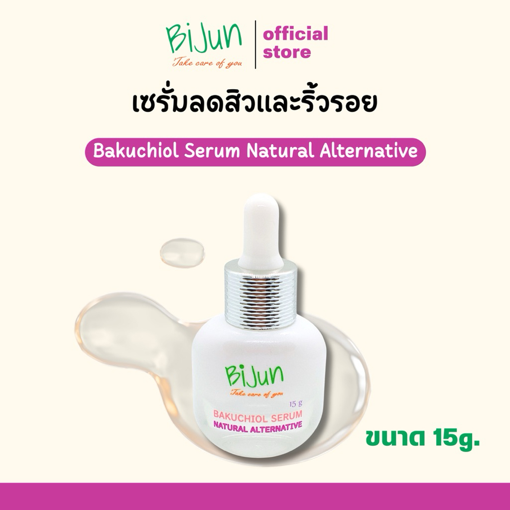 BIJUN BAKUCHIOL SERUM-NATURAL ALTERNATIVE