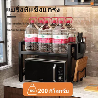 ชั้นวางไมโครเวฟแบบยืดหดได้สำหรับครัว หลายชั้น ที่เก็บของสำหรับหม้อหุงข้าวและเตาอบ พร้อมชั้นวางเครื่องปรุง สวยงามแ