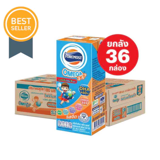 Foremost โฟรโมสต์ โอเมก้า นมยูเอชที รสจืด ขนาด 180มล x36 กล่อง ขายยกลัง (1ลัง)