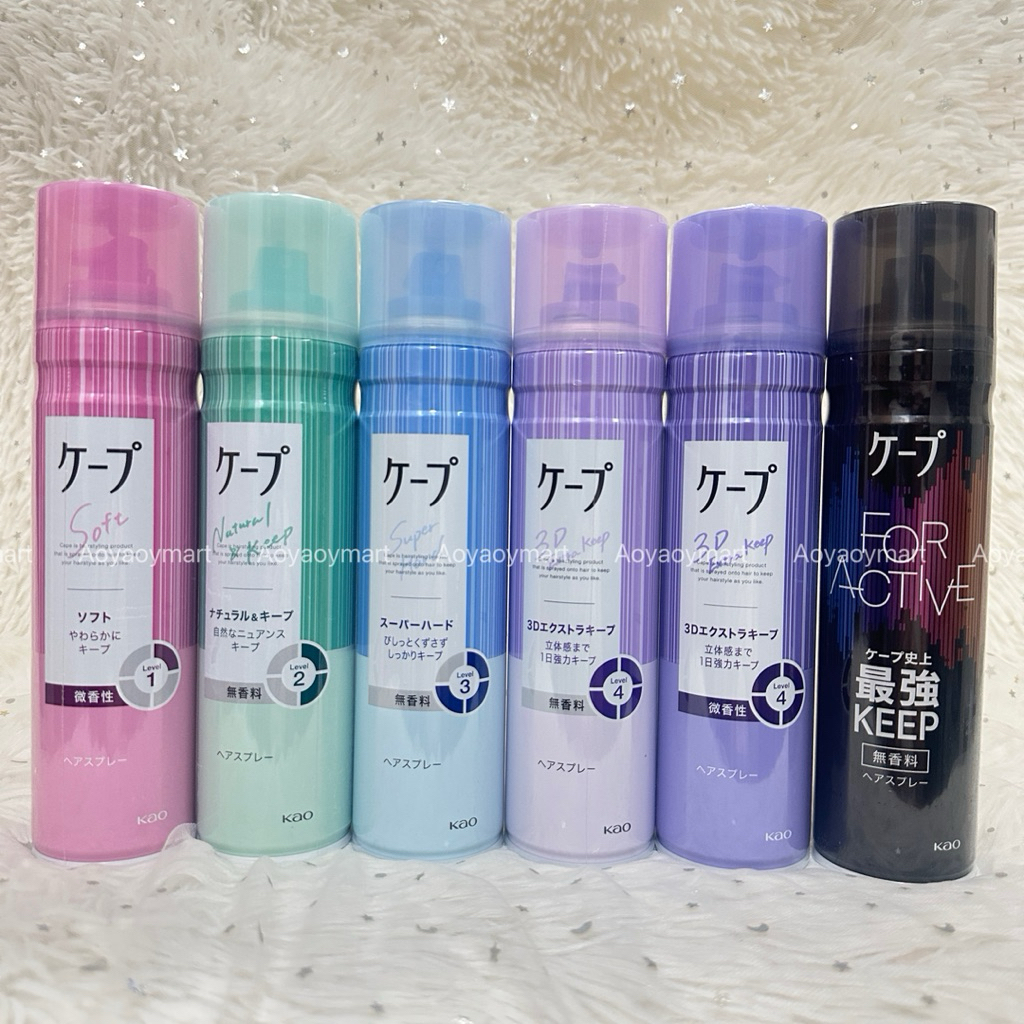 ✅พร้อมส่ง✅ kao Cape Hair Stying Spray 180g(ขวดใหญ่) / สเปรย์ฉีดผม สเปรย์จัดแต่งทรงผม ล็อกลอน แบรนด์ญ