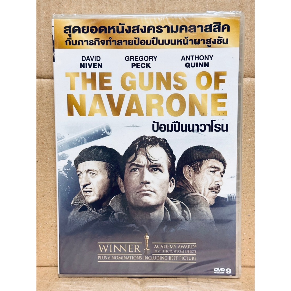 DVD : The Guns of Navarone (1961) ป้อมปืนนาวาโรน " David Niven, Gregory Peck, Anthony Quinn "