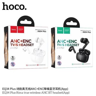 Hoco EQ34plus หูฟังไร้สาย 5.4 ความจุ 300 mAh ระบบตัดเสียงรบก…