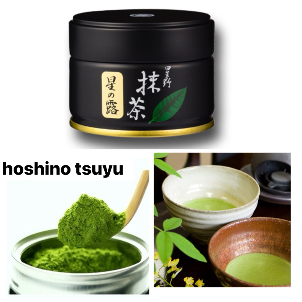 Hoshino matcha มัทฉะกระปุกดำ hoshino tsuyu