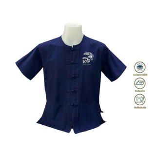 เสื้อหม้อฮ่อมคอกลม เสื้อผ้าฝ้ายพื้นเมือง สกรีนหน้าและหลัง รอ…