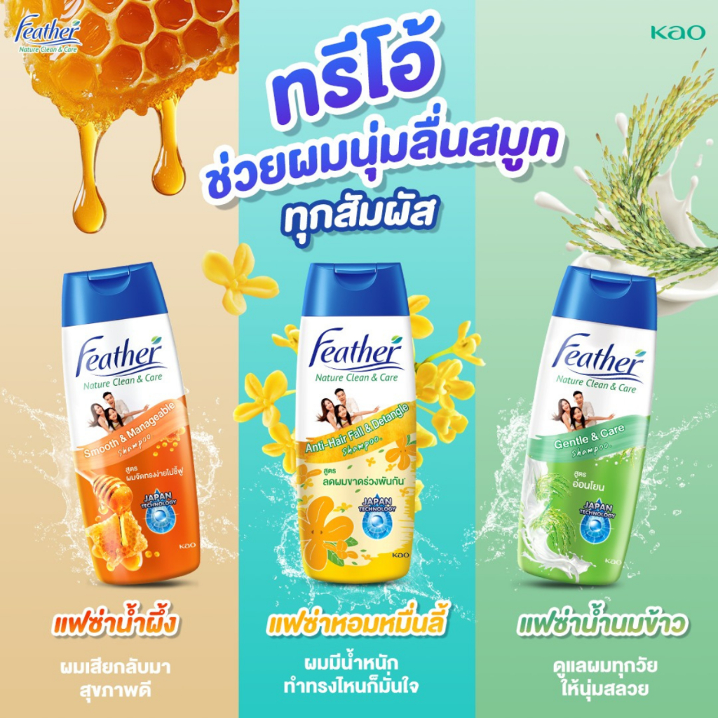 แฟซ่า เนเจอร์ คลีน แอนด์ แคร์ แชมพูสระผม ปริมาณสุทธิ 340 มล. แบบเปิดฝาขวด**แพ็คคู่** - รูปที่ 2