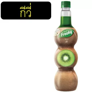 🔥ส่งฟรี🔥 ไซรัปผลไม้ น้ำผลไม้ เฟรชชี่ Freshy 16รสชาติ น้ำผลไม้เข้มข้น ไซรัปเฟรชชี่ ไซรัปเข้มข้น น้ำผลไม้ไซรัป น้ำหวานไซรั