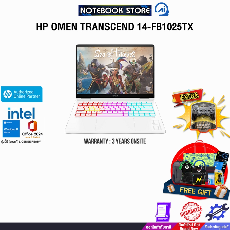 HP OMEN TRANSCEND 14-FB1025TX /Ultra 7 255H/ประกัน 3 Years Onsite