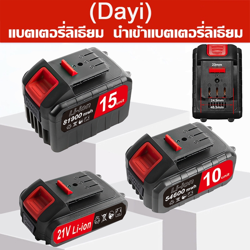 21V Makita เครื่องมือไฟฟ้าแบตเตอรี่ลิเธียม 10000mAh/40000mAh แบตเตอรี่ลิเธียม Makita เหมาะสําหรับเคร