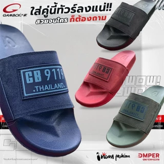 NFshoes รองเท้าแตะแบบสวม Gambol รุ่น GM42206/BGL104 ไซส์ 36-44 พื้นนุ่มสบาย รองเท้าแตะลำลอง ดีไซน์สุดเท่ห์