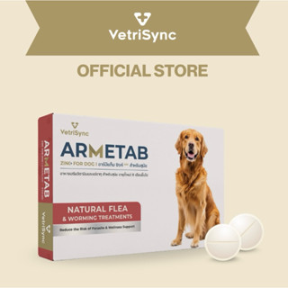 armetab อาร์มีแท็บ ซิงค์ พลัส ผลิตภัณฑ์อาหารเสริม