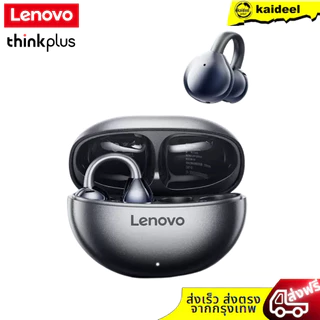 Lenovo Earbuds TA410 หูฟังไร้สาย TWS คุณภาพเสียง HIFI แบตเตอรี่ยาวนาน 5 ชั่วโมง Bluetooth 5.4