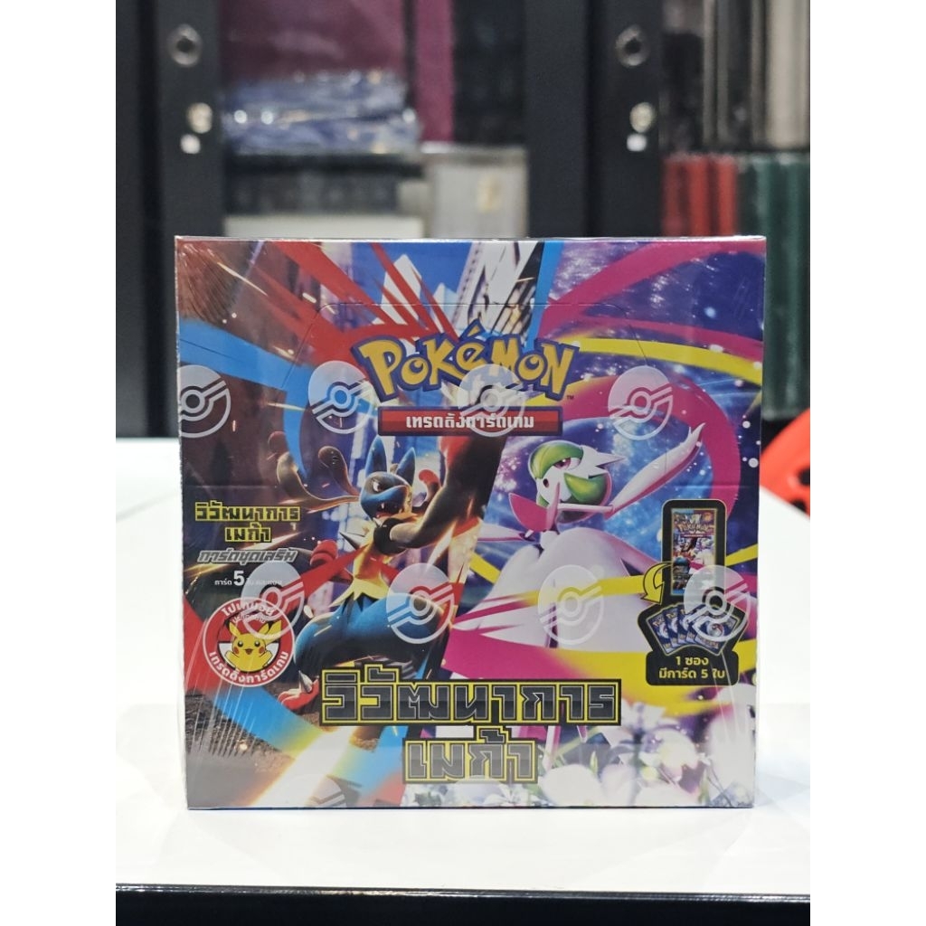 PT PT-MA1T--BOX PT MA1T Booster Box MA1T 1 TH Box 8859696525517