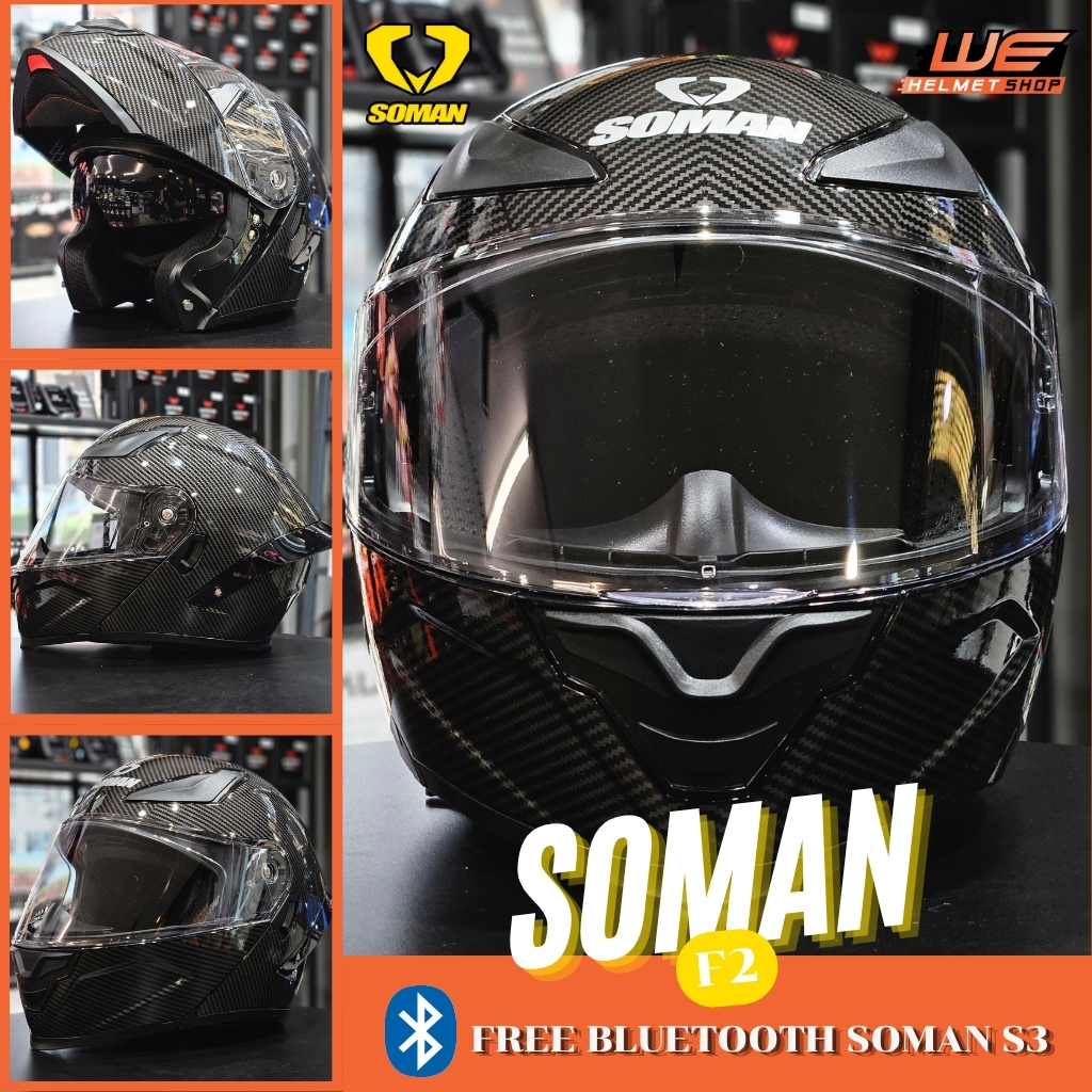 SOMAN รุ่น F2 หมวกกันน็อคเต็มใบ-ยกคางได้ แถมฟรีบลูทูธ