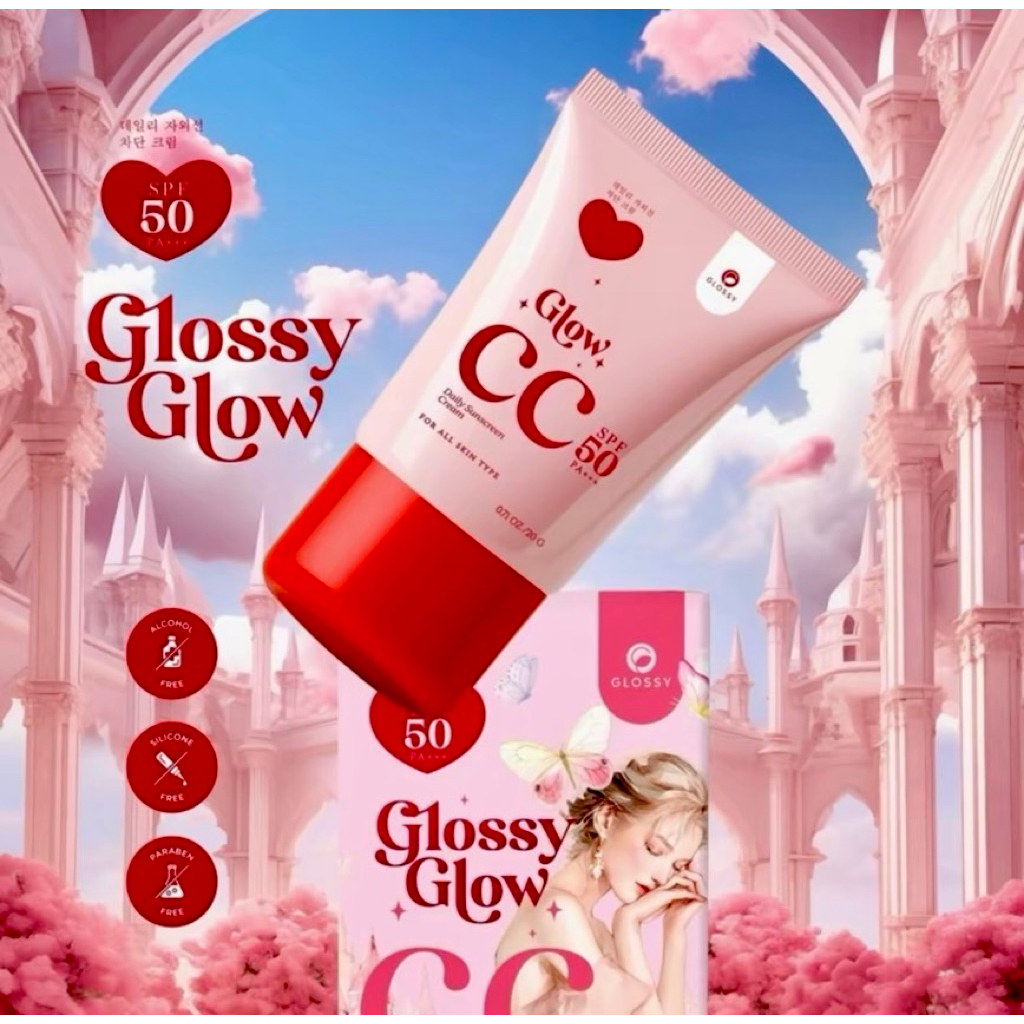 📌กันแดดหน้าผ่อง  Glossy Glow📌