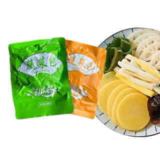 ผักพร้อมทาน ผักชาบู ผักสด ผักพร้อมต้ม