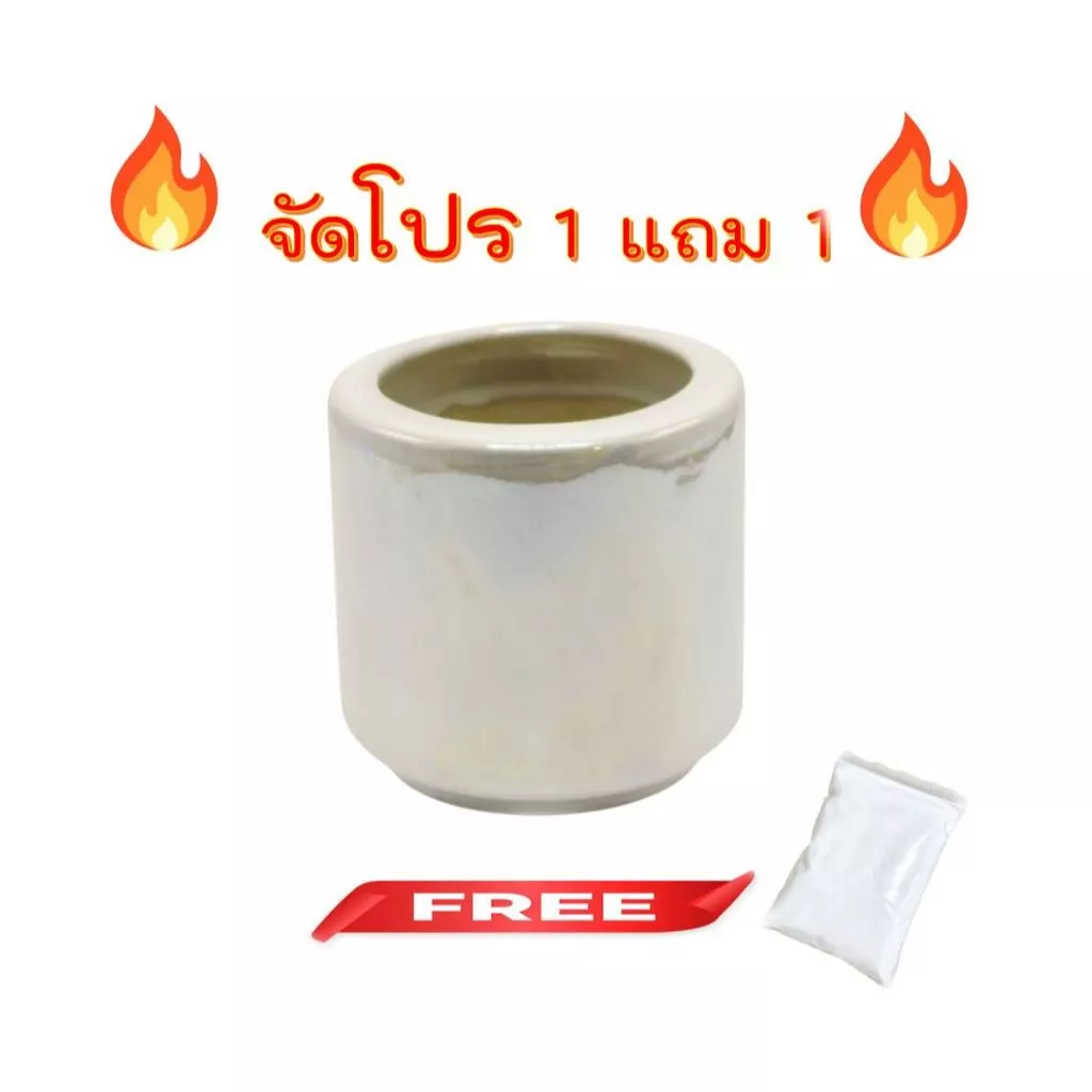 จัดโปร!! กระถางธูปมินิมอล เซรามิคแบบเรียบ ขนาด 3 นิ้ว แถมฟรี! ทรายแก้วมณี 400 กรัม