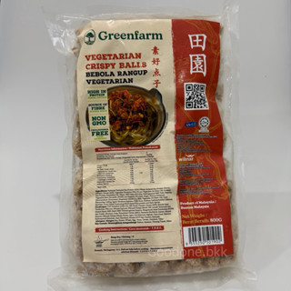 หมูสับสด(เจ) มาเลย์ 800 g.