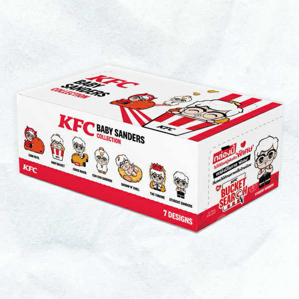 KFC baby sander box set พร้อมตัวพิเศษ student มือหนึ่งพร้อมส่ง