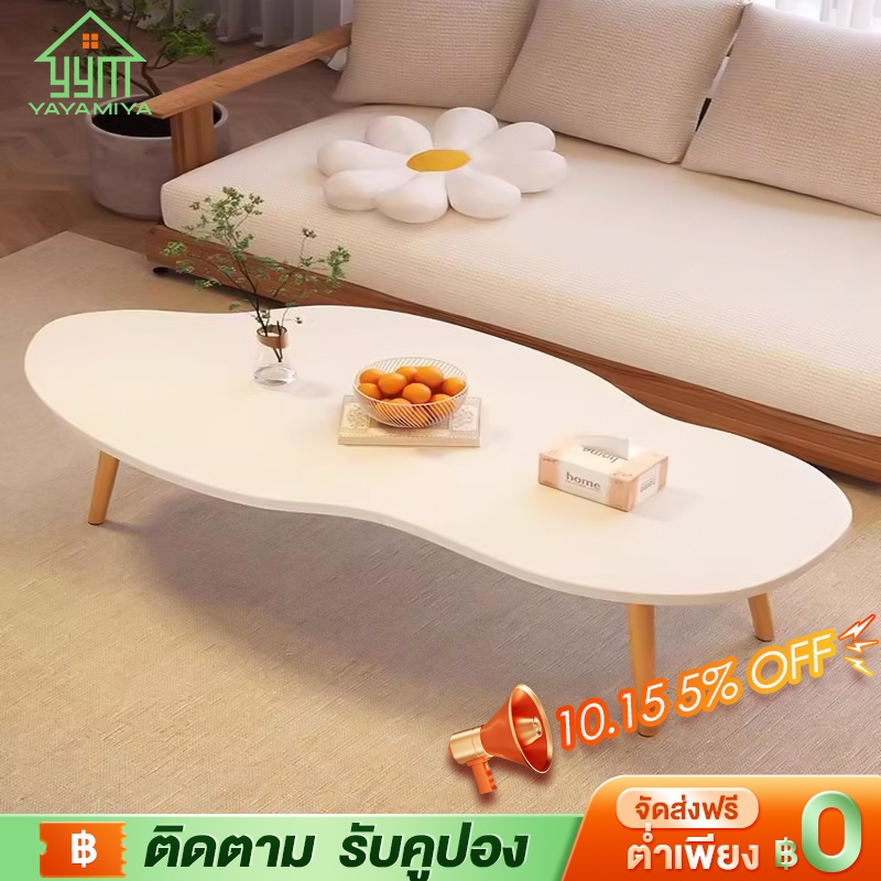 YYM โต๊ะกลางโซฟา 120/100/80CM โต๊ะกลาง โต๊ะกาแฟ ขาโต๊ะหนา เเข็งเเรงทนทาน สไตล์สร้างสรรค์