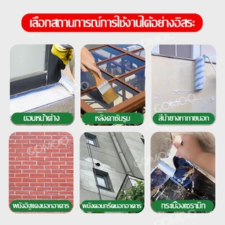 👍กันน้ำ 100%👍 กาวอุดรอยรั่ว กาวกันน้ำใส ซ่อมรอยรั่ว อุดรอยแตกร้าว กันซึม ใช้งานง่าย ติดแน่น แห้งเร็ว กาวใสกันน้ำซึม