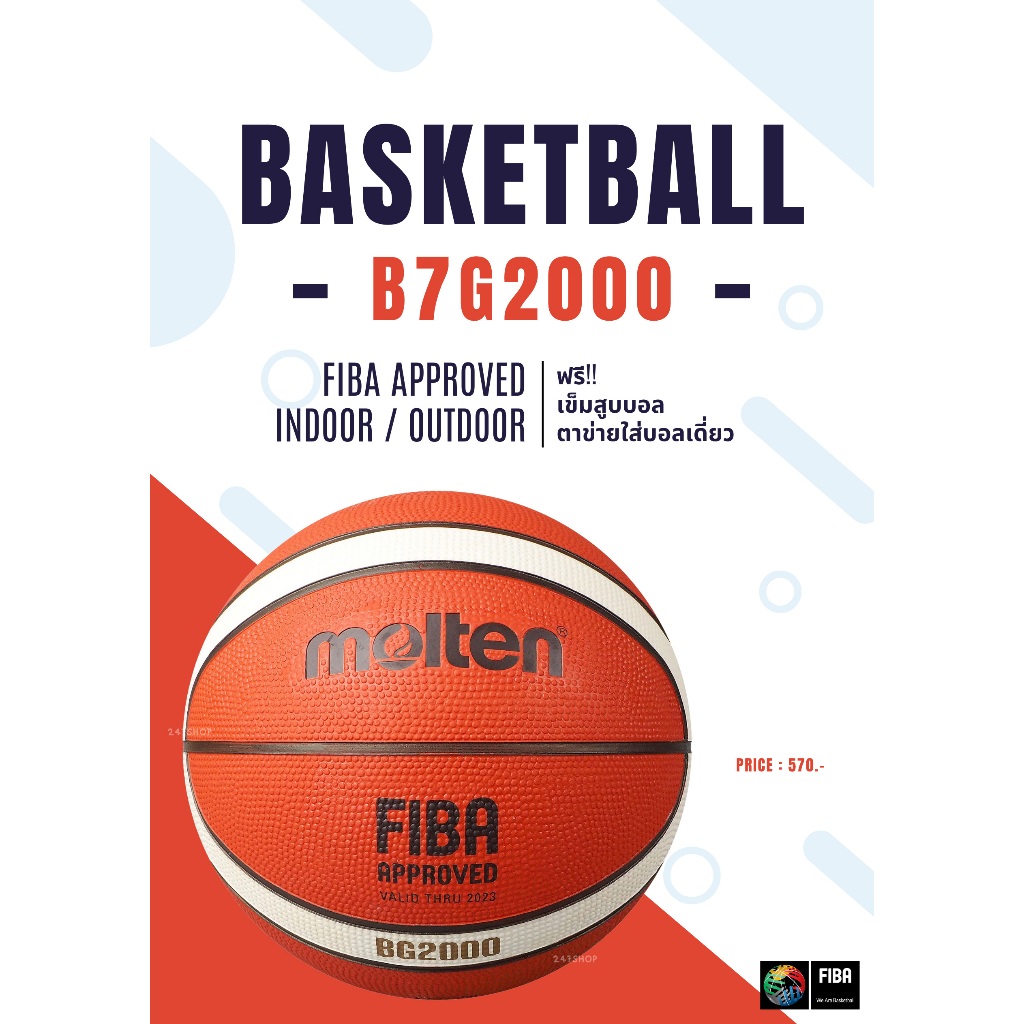 สินค้าพร้อมส่ง ลูกบาสเกตบอล ลิขสิทธิ์แท้ จาก MOLTEN รุ่น BG2000 สีส้ม/ขาว เบอร์ 7 รหัส B7G2000