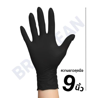 ถุงมืออเนกประสงค์ ไม่มีแป้ง ถุงมือไนไตรไวนิล PVC ถุงมืออย่างหนา สีดำ Broclean ส่งไวพร้อมส่ง⚡️