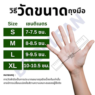 ถุงมืออเนกประสงค์ ไม่มีแป้ง ถุงมือไนไตรไวนิล PVC ถุงมืออย่างหนา สีดำ Broclean ส่งไวพร้อมส่ง⚡️