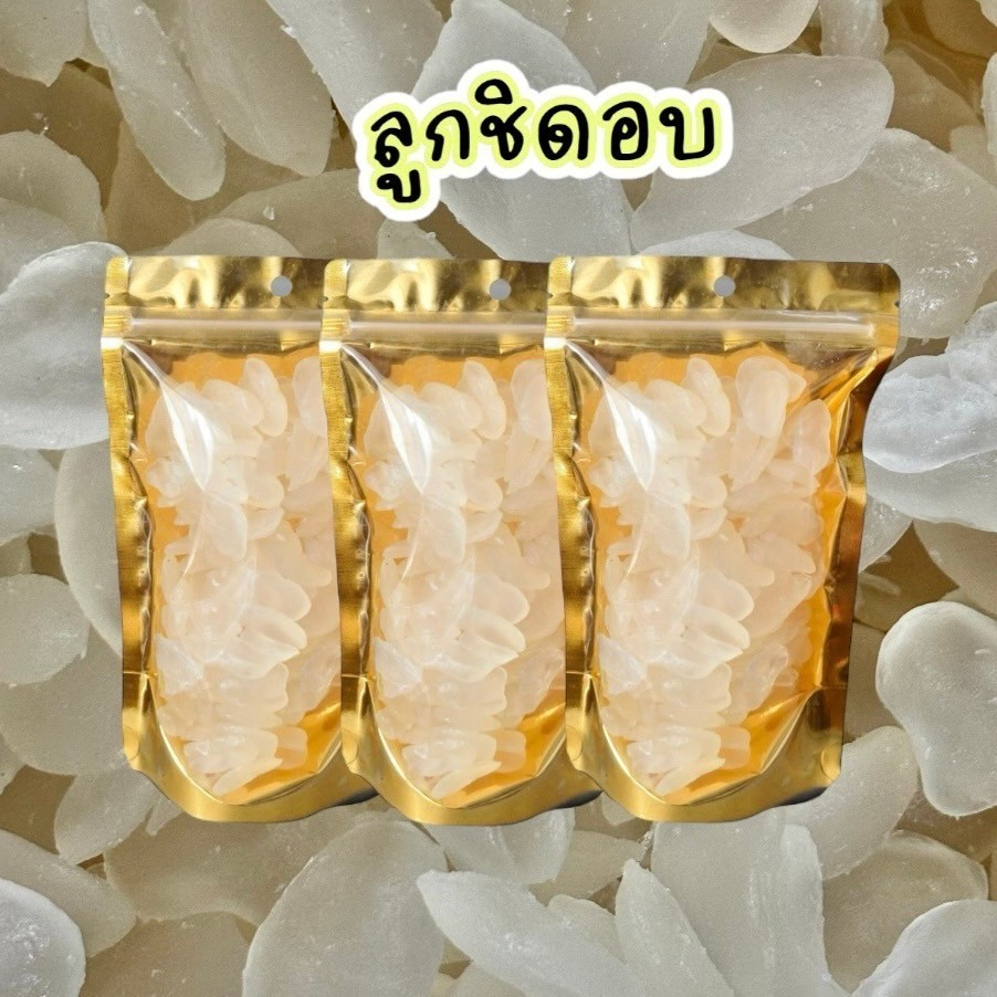 ลูกชิด อบแห้ง ออริจินัล และ กลิ่นใบเตย อบแบบธรรมชาติ สดใหม่ หอม อร่อย เคี้ยวเพลิน มีประโยชน์ - รูปที่ 5