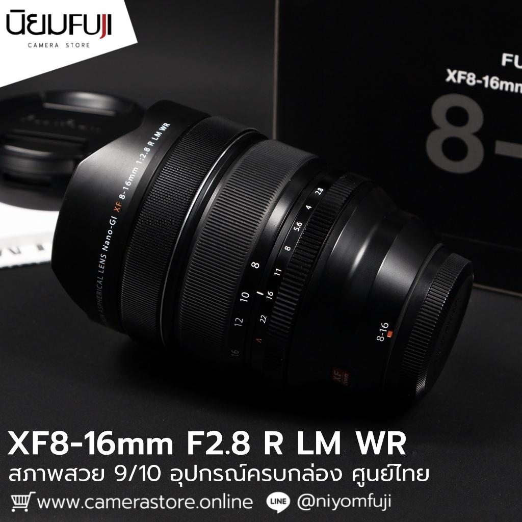 XF8-16mm F2.8 R LM WR