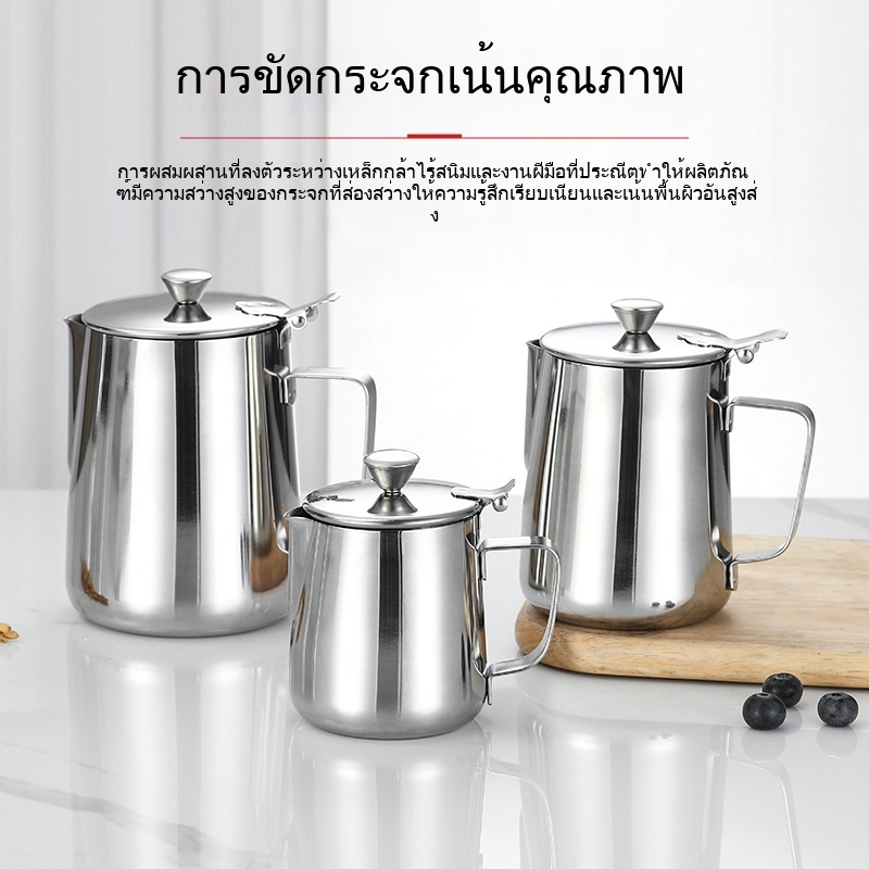 พร้อมจัดส่ง｜เหยือกตีฟองนม พิชเชอร์ ถ้วยตีฟองนม สแตนเลส Stainless Milk Pitcher สเตนเลส-304 สีเงิน 350/600/900ML