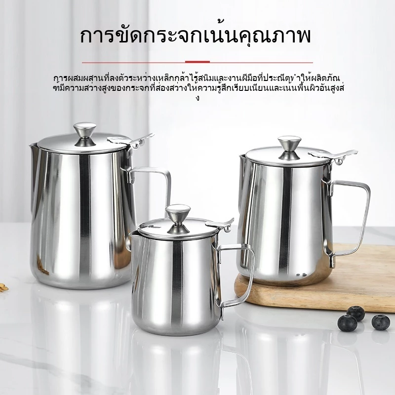 พร้อมจัดส่ง|เหยือกตีฟองนม พิชเชอร์ ถ้วยตีฟองนม สแตนเลส Stainless Milk Pitcher สเตนเลส-304 สีเงิน 350/600/900ML