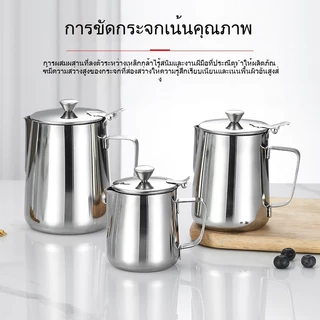 พร้อมจัดส่ง｜เหยือกตีฟองนม พิชเชอร์ ถ้วยตีฟองนม สแตนเลส Stainless Milk Pitcher สเตนเลส-304 สีเงิน 350/600/900ML