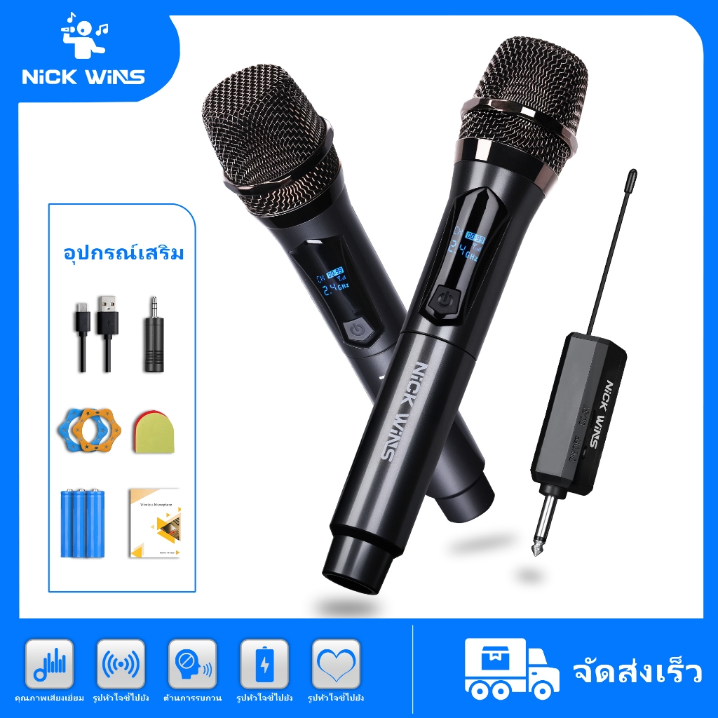 ไมโครโฟนไร้สาย ไมโครโฟนมือถือ เสียงคุณภาพสูง ลดเสียงรบกวน  เหมาะสำหรับการแสดง การประชุม