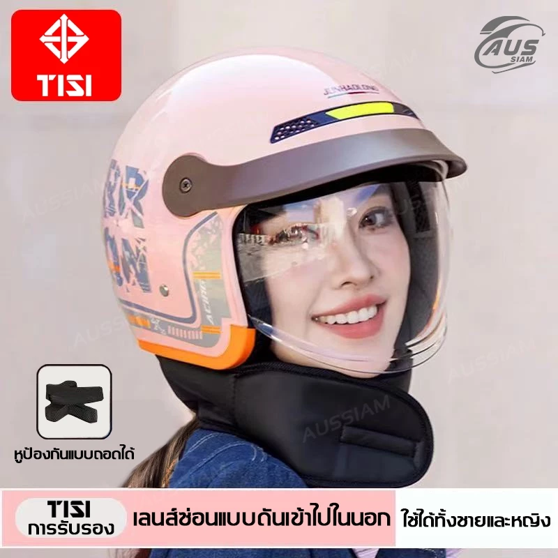 หมวกนิรภัยมอเตอร์ไซค์แบบครึ่งใบ สีชมพู รุ่นใหม่ 2026 สำหรับผู้หญิง พร้อมกระจกเลื่อนเข้าด้านใน วัสดุ ABS thumbnail 4