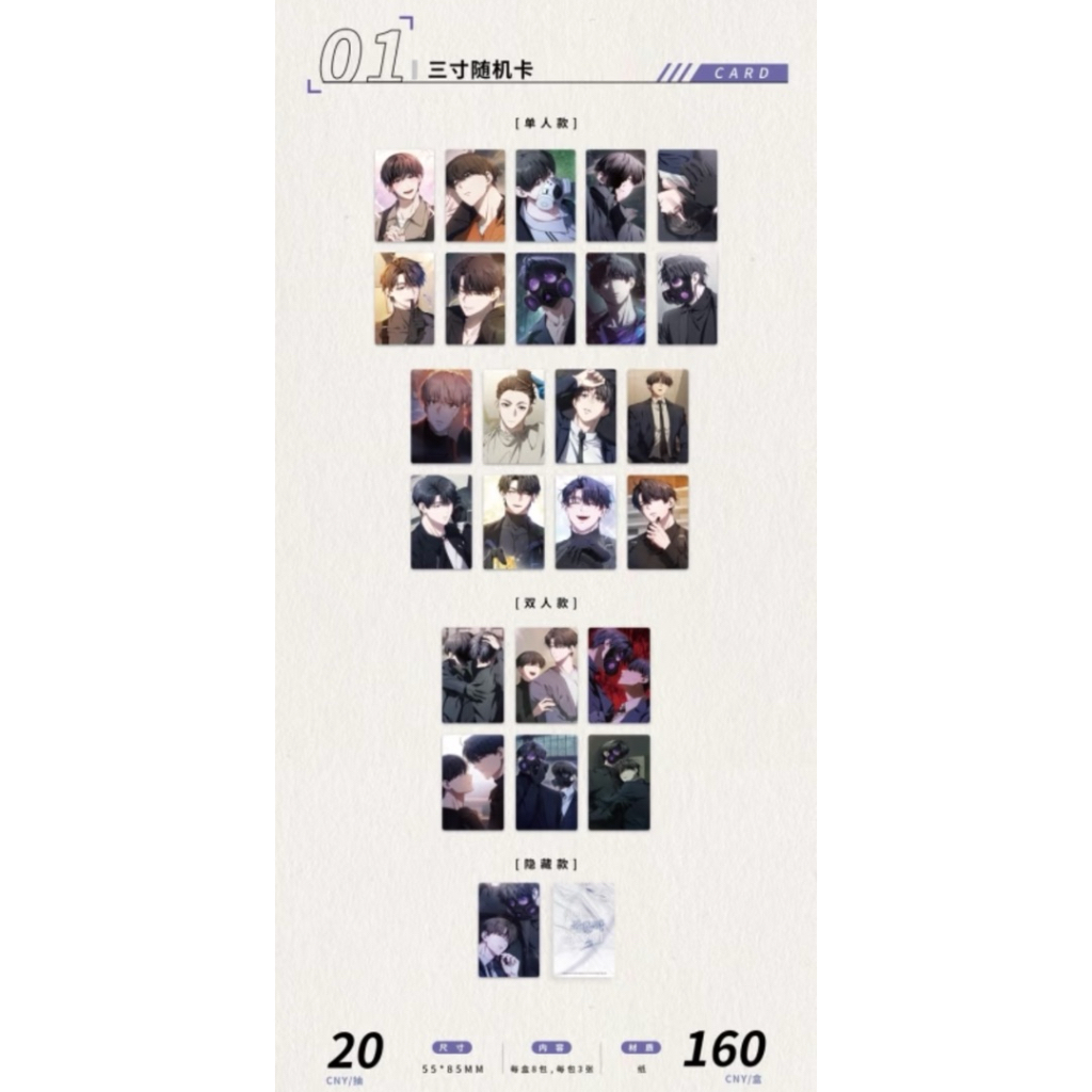 [พร้อมส่ง] The Hunter’s Gonna Lay Low Cafe อย่าบอกใคร! ว่าผมเป็นฮันเตอร์