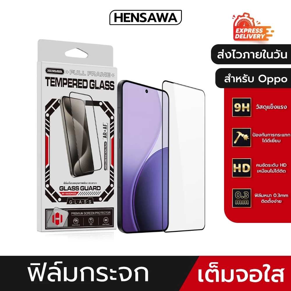 Hensawa ฟิล์มกระจก เต็มจอใส สำหรับ OPPO Reno 2 3 4 5 6 7 8 2F 4Z 6Z 7Z 8Z 11 12 13 14 15 16 F Find X8 X9 PRO MAX Ultra
