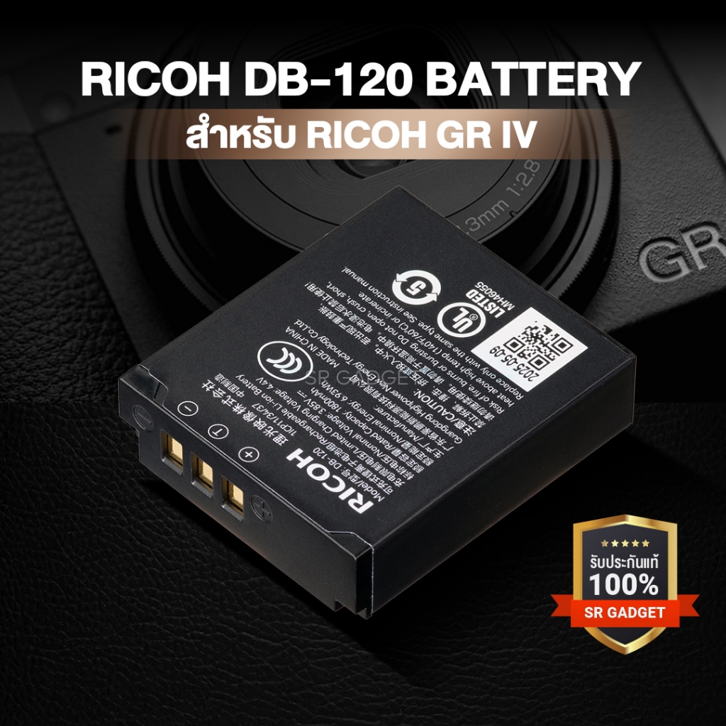 (พร้อมส่ง) แบตเตอรี่แท้ Ricoh DB-120 (GR IV) DB-110 (GR III / GR IIIx)  🔋สำหรับกล้อง Ricoh GR Series