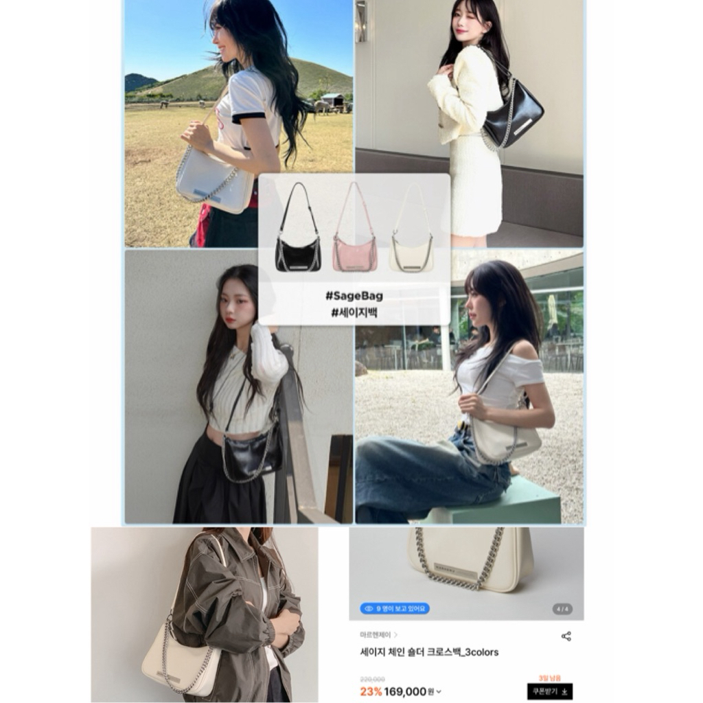(used) :: Marhen j ➰sage bag มือ1 5,5xx หนังออย สี off white สายเดิม2เส้น นำมาต่อกันเป็น cross body 
