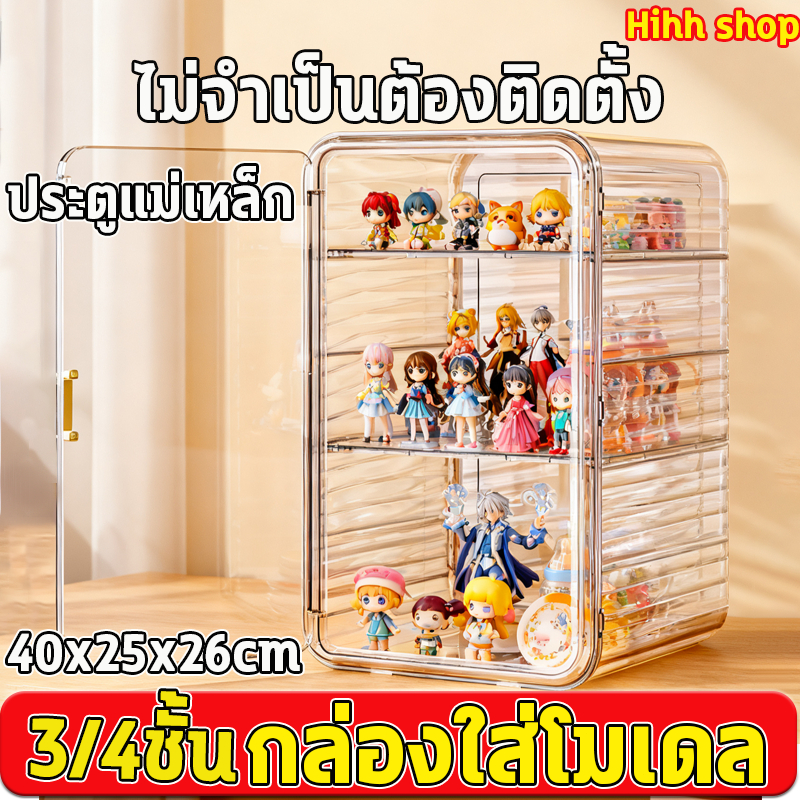 กล่องใส่โมเดล ตู้โชว์ตุ๊กตา 3 ชั้น ของ วางฟิกเกอร์ได้เยอะ พลาสติกอย่างดี ประกอบง่าย ตู้โมเดล ชั้นวาง art toy