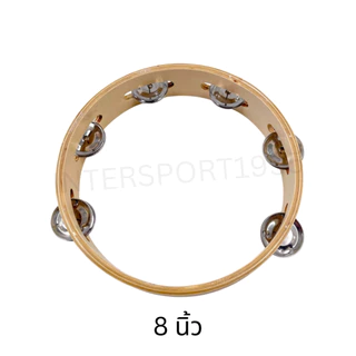 🥁 แทมบูรีนไม้ / ทรัมมารินไม้ (Tambourine) ขนาด 8 นิ้ว และ 10 นิ้ว