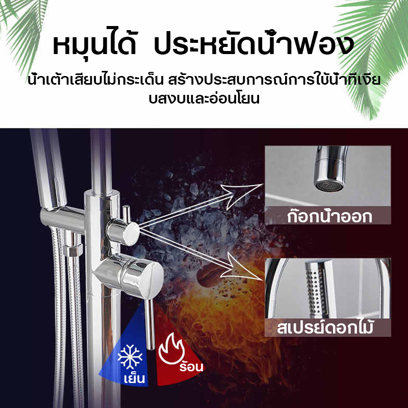 ⚡พร้อมส่ง⚡อ่างอาบน้ำแนวตั้ง ก๊อกน้ำร้อนและเย็น ก๊อกน้ำแนวตั้ง อ่างอาบน้ำ ทองแดงทั้งหมด ท่อน้ำเชื่อมต่อกับผนังหรือบนพื้นA - รูปที่ 5