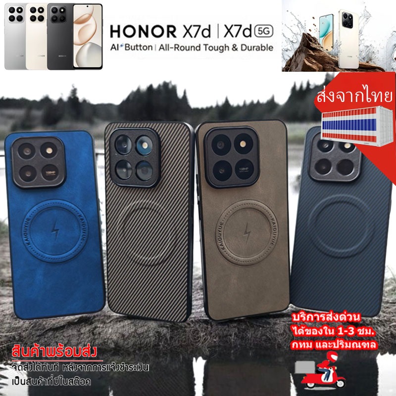 **จัดส่งจากไทย** เคสโทรศัพท์มือถือกันรอย พร้อมแม่เหล็ก สําหรับ Honor X7d 4G และ Honor X7d 5G
