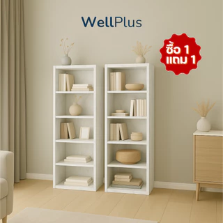 [ ซื้อ1แถม1 ] WellPlus ชั้นวางของอเนกประสงค์ 5 ชั้น ชั้นวางหนังสือ แข็งแรง รองรับน้ำหนักได้ดี ใช้งานได้หลากหลาย