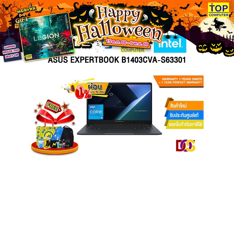 [ผ่อน 0% 10 ด.]ASUS EXPERTBOOK B1403CVA-S63301 /i5-1334U/ประกัน 1 Year Onsite + 1 Year Perfect warra