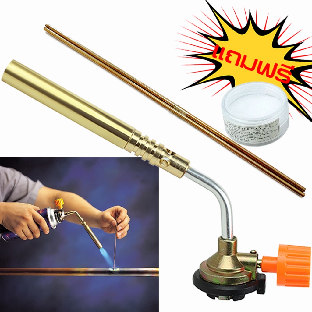 KT-2104 หัวพ่นไฟ หัวพ่นแก๊ส เอนกประสงค์ หัวเชื่อมทองเหลือง เชื่อมท่อแอร์ เชื่อมท่อทอแดง