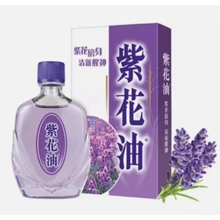 จี๋ ฟ๊า เหย่า อิ๊ว กลิ่นลาเวนเดอร์ ของแท้จากฮ่องกง HOE HIN Zihua Embrocation